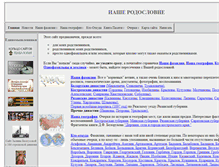 Tablet Screenshot of oldmikk.ru